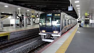 321系近アカD33編成 普通 京都行き 新大阪駅6番のりば発車 2022年11月6日撮影