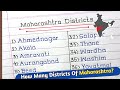 How Many Districts In Maharashtra State District Names Of Maharashtra In 2023 Maharashtra How Many Districts In Maharashtra State District Names Of Maharashtra In 2023 Maharashtra