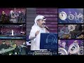 عبدالله الدوسري يا ويلكم جاكم المزيون حفل لونا بارك