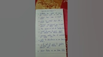 B.A part-3 History Honours Question paper-VI : Bihar university..