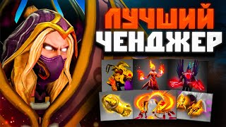 🔥 ЛУЧШИЙ СКИНЧЕНДЖЕР ДОТА 2. ОБЗОР OVERPLUS 🔥