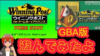 ウイニングポスト for ゲームボーイアドバンス p706p5g ウイニングポスト for ゲームボーイアドバンス p706p5g Amazon