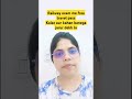 Railway exam me free travel pass kaise banwaye #rrb #rrbntpc #rrbntpcexam #ntpc #shorts #ytshorts