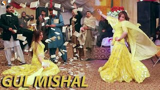 Kuch Der To Ruk Jao , Gul Mishal Mujra Dance Performance 2021