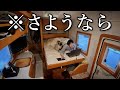 【最終回】30代、未婚、彼女なし。でもまた一緒に北海道を訪れたい家族がいる