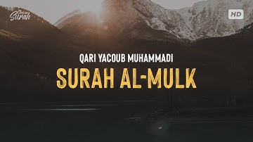 Surah Al-mulk | سورة الملك بصوت يريح القلب للقارئ يعقوب محمدي الكردي