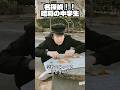 名探偵！！昭和の中学生 #コント #お笑い #ネプチューン