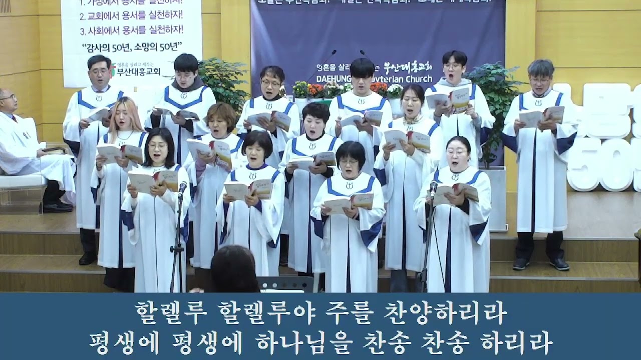 2026년 1월 18일 왕이신 나의 하나님