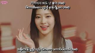 IZ*ONE - La Vie en Rose Myanmar Sub with Hangul lyrics and Pronunciation HD