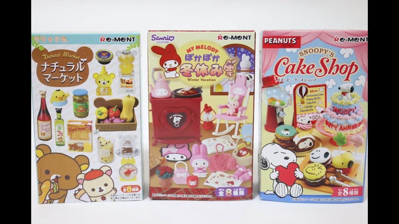 Re Ment Rilakkuma My Melody Peanuts Snoopy リーメント リラックマ マイメロディ スヌーピー サンリオ ミニチュアフィギュア Youtube Re Ment Rilakkuma My Melody Peanuts Snoopy リーメント リラックマ マイメロディ スヌーピー サンリオ ミニチュアフィギュア Youtube