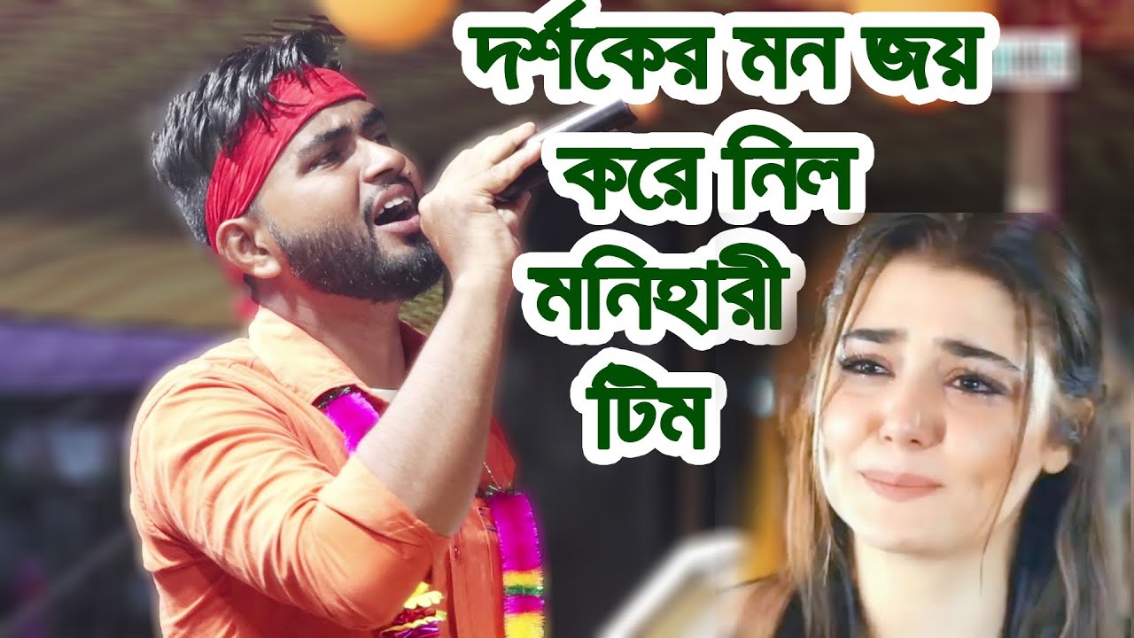 Jharni !! কোথাই গেলে আমাই ছেড়ে ! বেদনায় ভরা কারবালার ঘটনা । New songs ! New Jharni !! Moharam Geet !