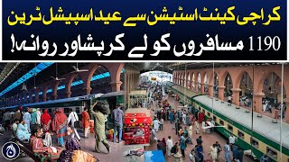 Eid Special Train left for Peshawar carrying 1190 passengers - Aaj News