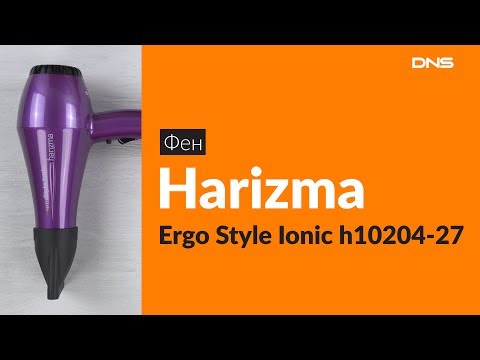 Распаковка фена Harizma Ergo Style Ionic h10204-27 / Unboxing Harizma Ergo Style Ionic h10204-27