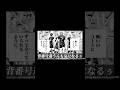 背番号”7”の日向翔陽 #ハイキュー