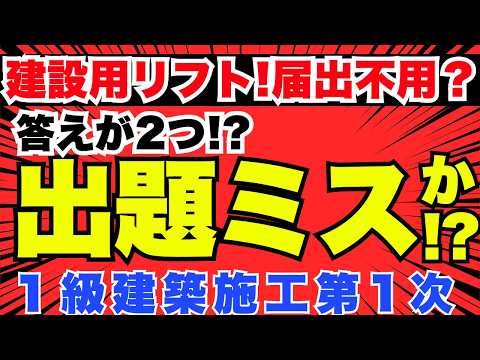 Urgent] First-class construction construction 1st certification