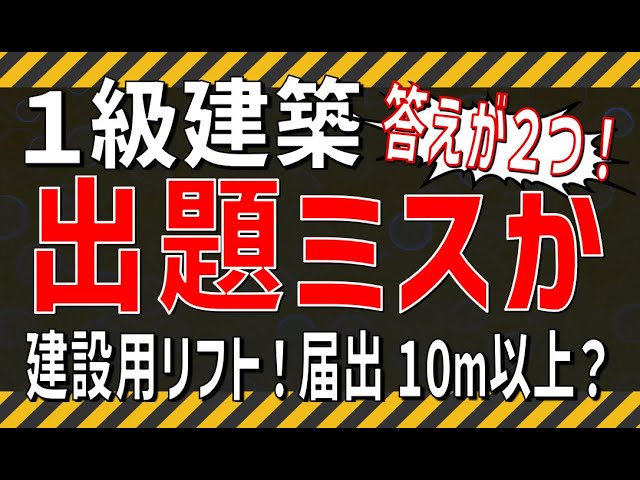 Urgent] First-class construction construction 1st certification