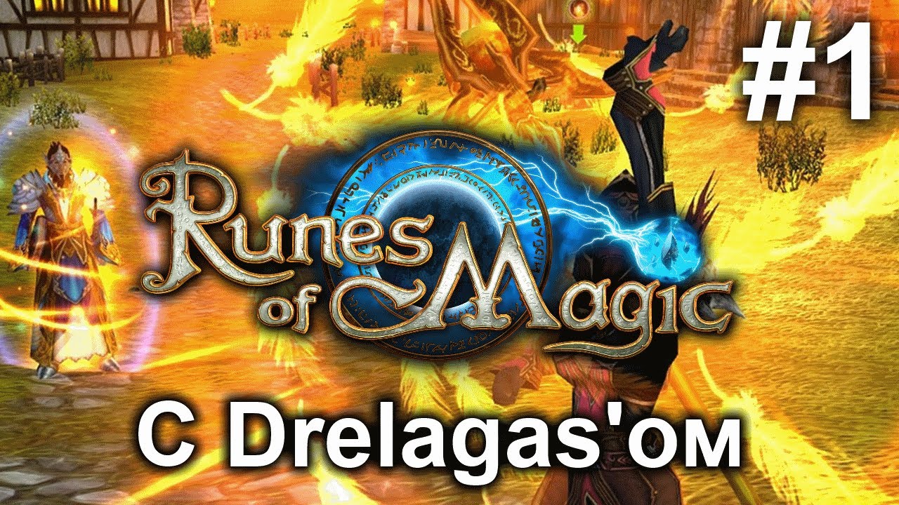 us runes of magic forum us us runes of magic forum us