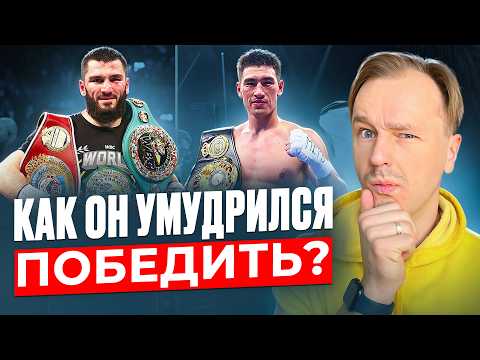 Разбор офп-тренировок Бивола и Бетербиева перед боем