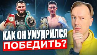 Разбор Офп-Тренировок Бивола И Бетербиева Перед Боем