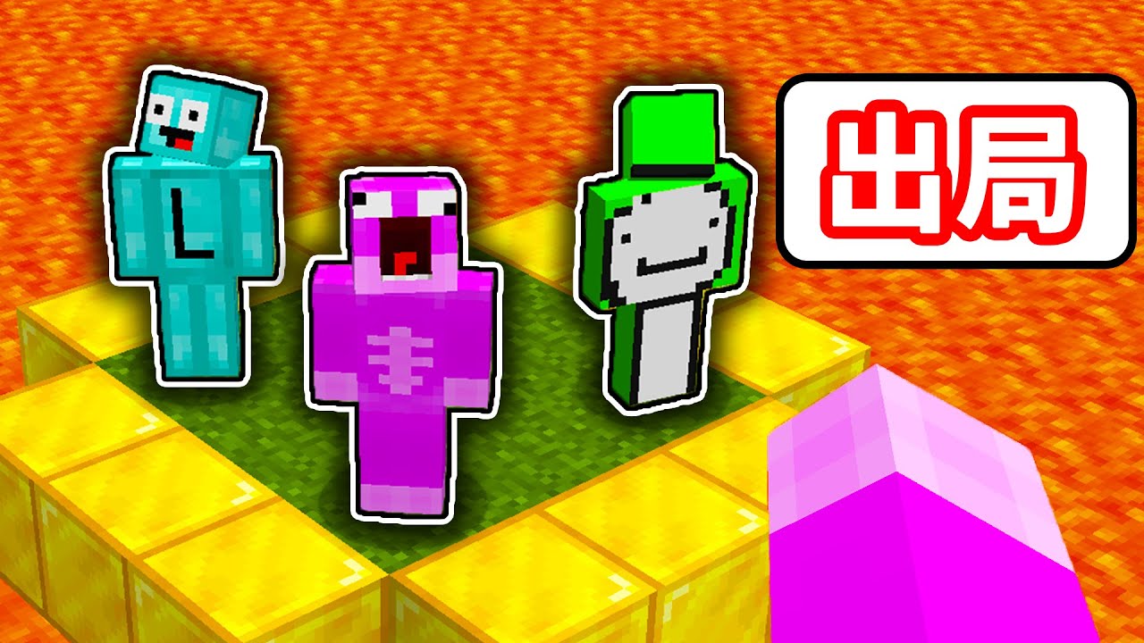 我找了100人來玩超瘋狂遊戲!!!!