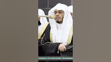 ترتيل خاشع بصوت الشيخ ياسر الدوسري من رمضان 1446 هـ - تلاوات الحرم | #تلاوات_الحَرَم