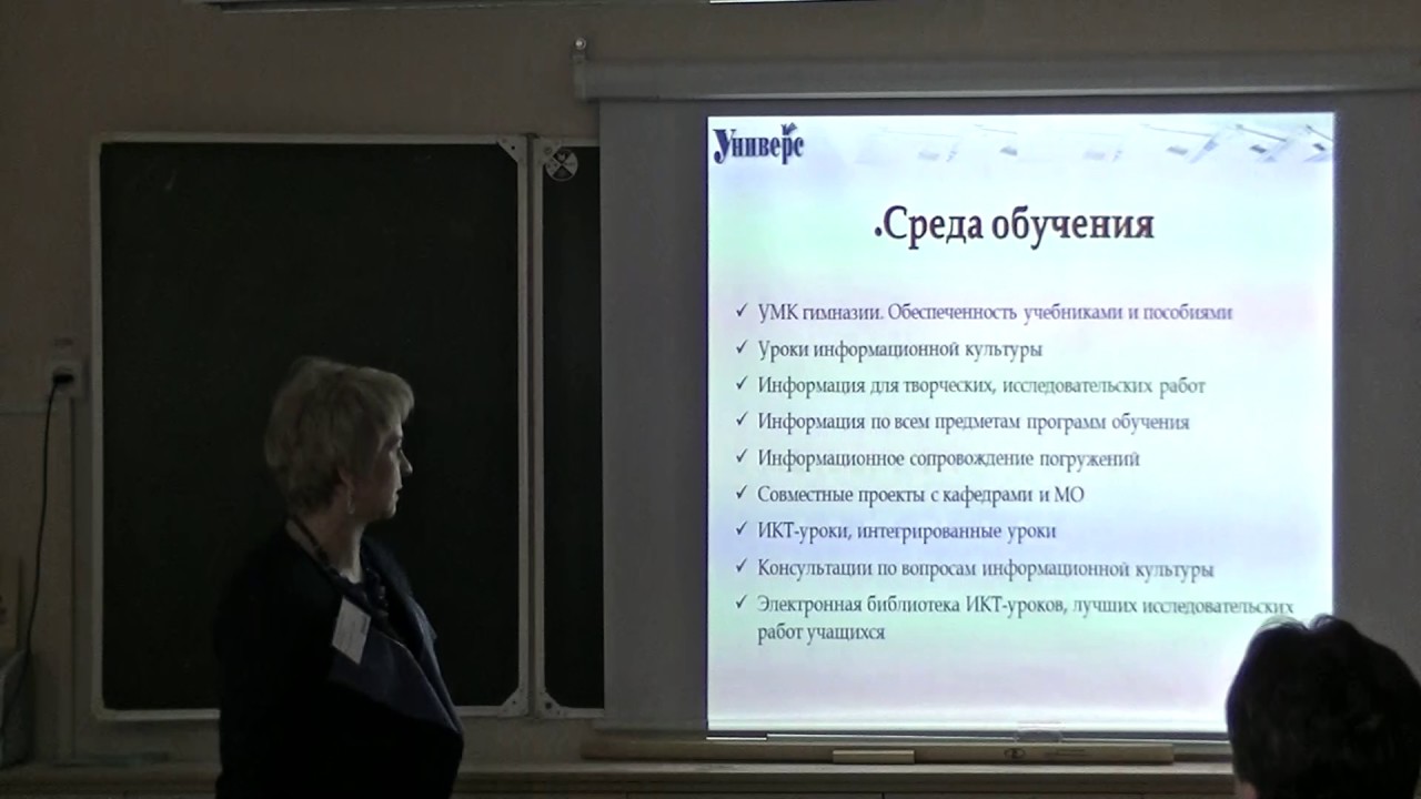 Красноярск, КУГ № 1 Универс; Красноярск, Гимназия №2; г.Железногорск ...