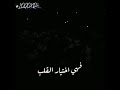 كاظم ساهر متمردة واحبها متمردة ستوري انستا اغاني اجنبية مترجمة حالات وتس اب تصميم فيديوهات 2019