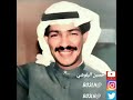 يوسف المطرف العبيدي يقول ياريم