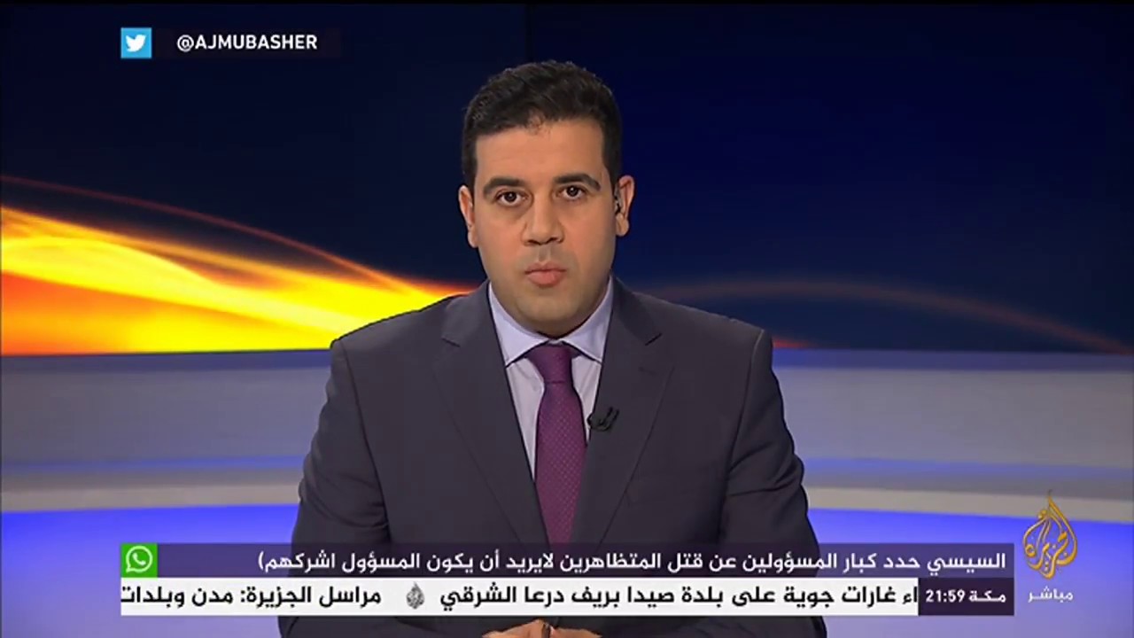 المسائية .. قرار جمهوري بتشكيل لجنة "التحفظ والتصرف" في أموال المدرجين على قوائم الإرهاب