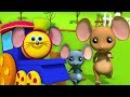 Боб Поезд | Три слепых мыши | песня для детей | Bob Train | Three Blind Mice