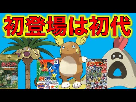 Usum ライチュウ アローラのすがた のおぼえる技 入手方法など攻略情報まとめ ポケモンウルトラサンムーン 攻略大百科