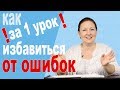 Правильный алгоритм списывания текста для ребенка. Орфографическая зоркость