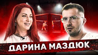 ДАРИНА МАЗДЮК - Битва за Хайп, UFC и женское ММА