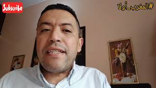 مفاوضات المغرب الجزائر في مدريد برعاية أمريكا ، تبون يهاجم الإمارات .