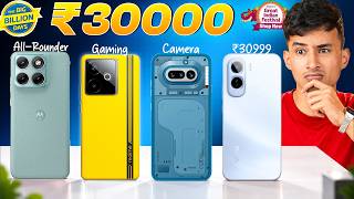 Best Smartphone Under ₹30,000 🔥 Flipkart BBD   Amazon GIF Sale 2026 | DON’T MISS!
