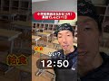 小学校教員あるある（４月）　異動してしんどい１日#先生