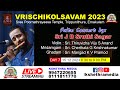  live flute concert by sri sruthi sagar  vrischikolsavam 2023  day 7  vrischikolsavam