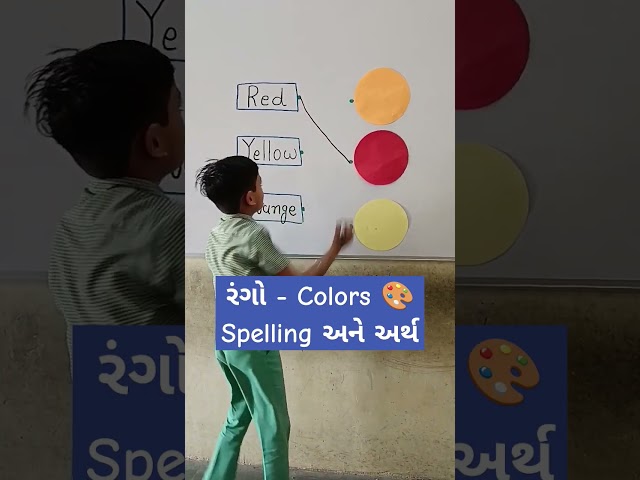 Color Speling and its Gujarati meaning || School Activity Class Activity #activities #schoolactivity class=