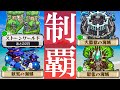 【雑談】秘海制覇したので秘海キャラの性能や周り易いところについて色々しゃべります【モンスト】