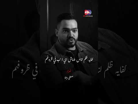 المطلقه مش فاشله و اللي ابوها وامها منفصلين مش ناقصه ربايه 