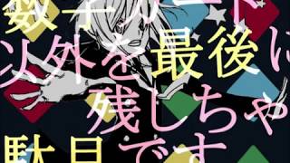 【初音ミク　GUMI】罰ゲーム【オリジナル曲】   ニコニコ動画 screenshot 3