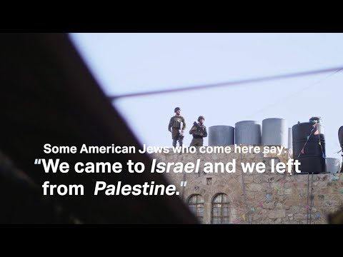 ISRAELISM | Official Trailer