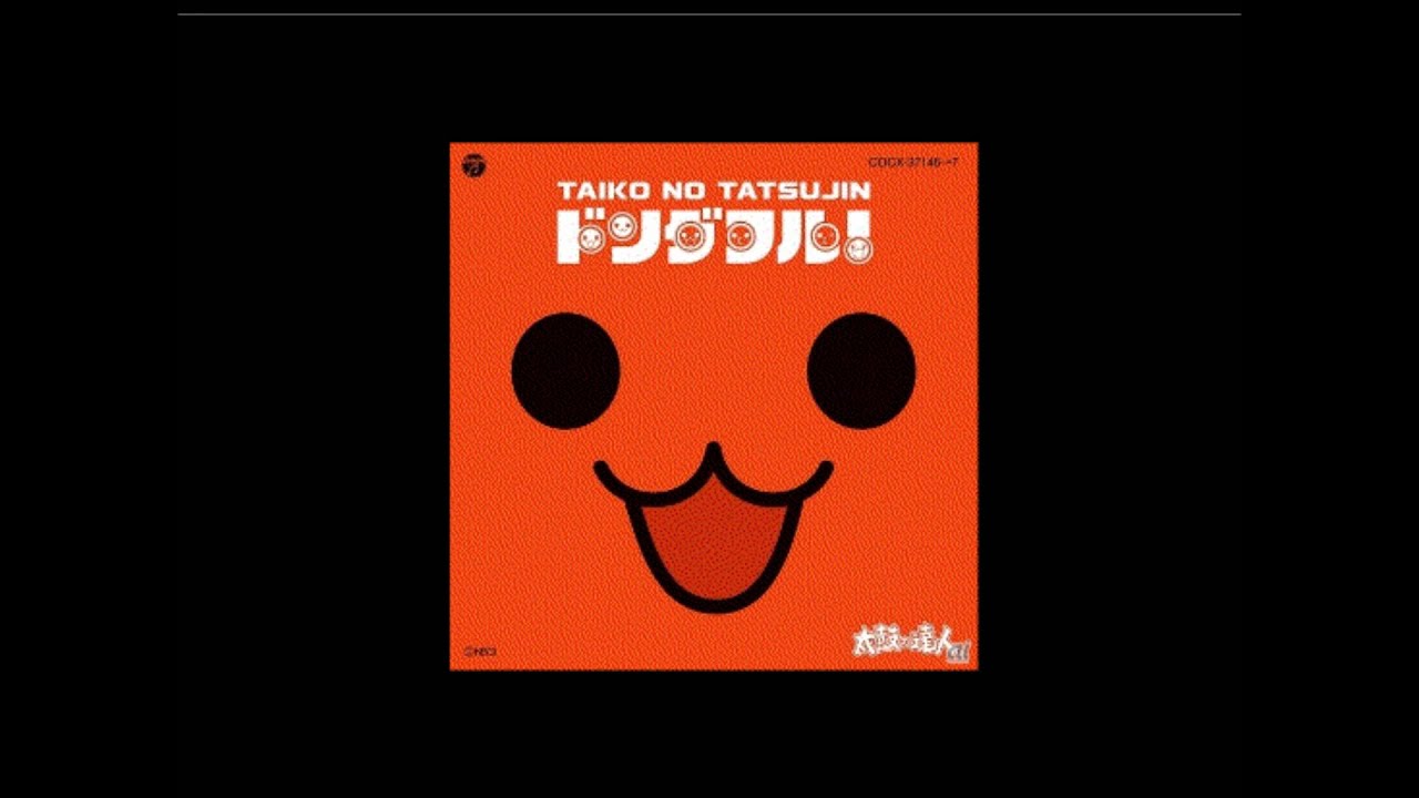 Watch Taiko no Tatsujin Original Soundtrack Donderful! - - Happy de Rippa! on YouTube Watch Taiko no Tatsujin Original Soundtrack Donderful! - - Happy de Rippa! on YouTube