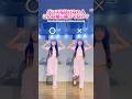 【キス・ミー・パティシエ】ダンス上達したいならココ見直してみて！