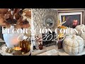 DECORACIÓN COCINA OTOÑO 2025 | DECORACIÓN OTOÑO 2025 | IDEAS DECORACIÓN OTOÑO 2025 | OTOÑO 2025