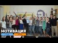 Тренинг | Aiesec | г.Луцк | 20.09.16 | Андрей Руденко