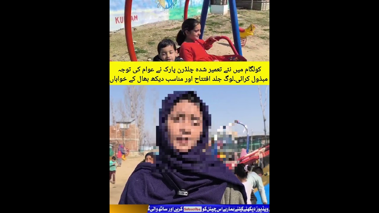 Newly Constructed Children’s Park in Kulgam Draws Public Attention; Locals Seek Early Inauguration