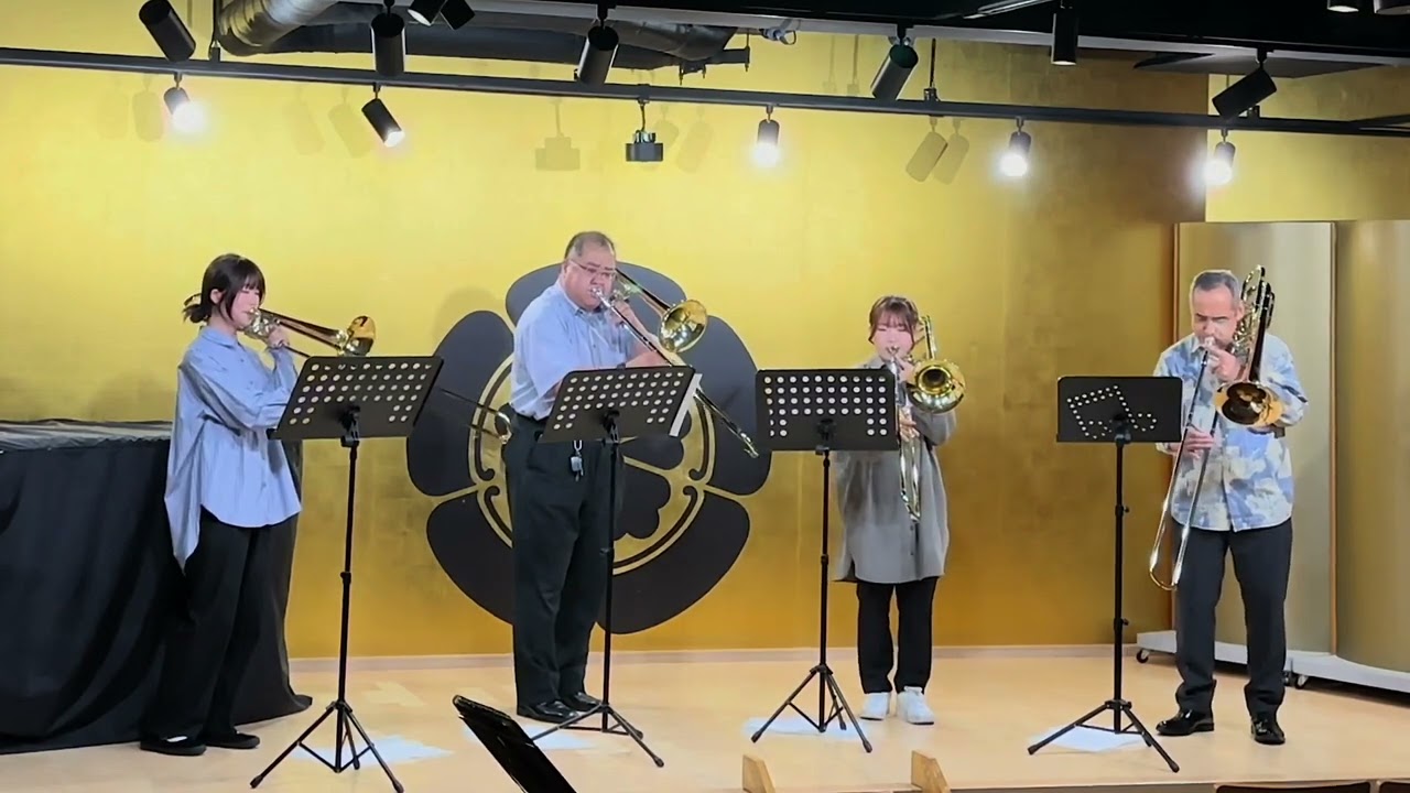 トロンボーン4重奏】Seaside Sketchより Ⅰ.Vitality Ⅱ.Midnight