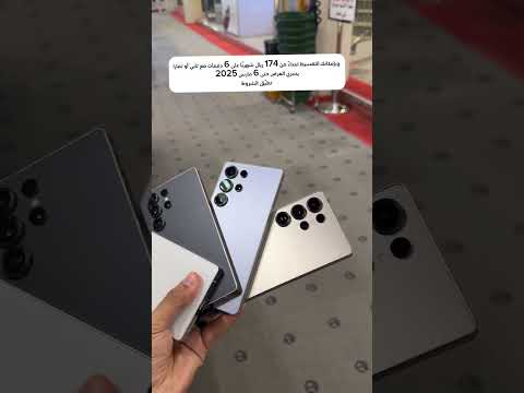 عرض الاستبدال استبدل هاتفك القديم بهاتف  25 واحصل على خصم يصل حتى 2600 ريال تطب ق الشروط