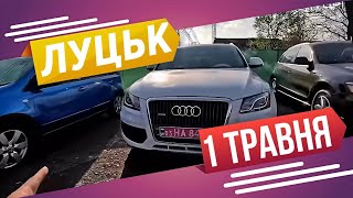 Автобазар м.Луцьк📌ЛУЦЬК🔥📞0978911118👉перевірка авто🔬 @SKODAVAG